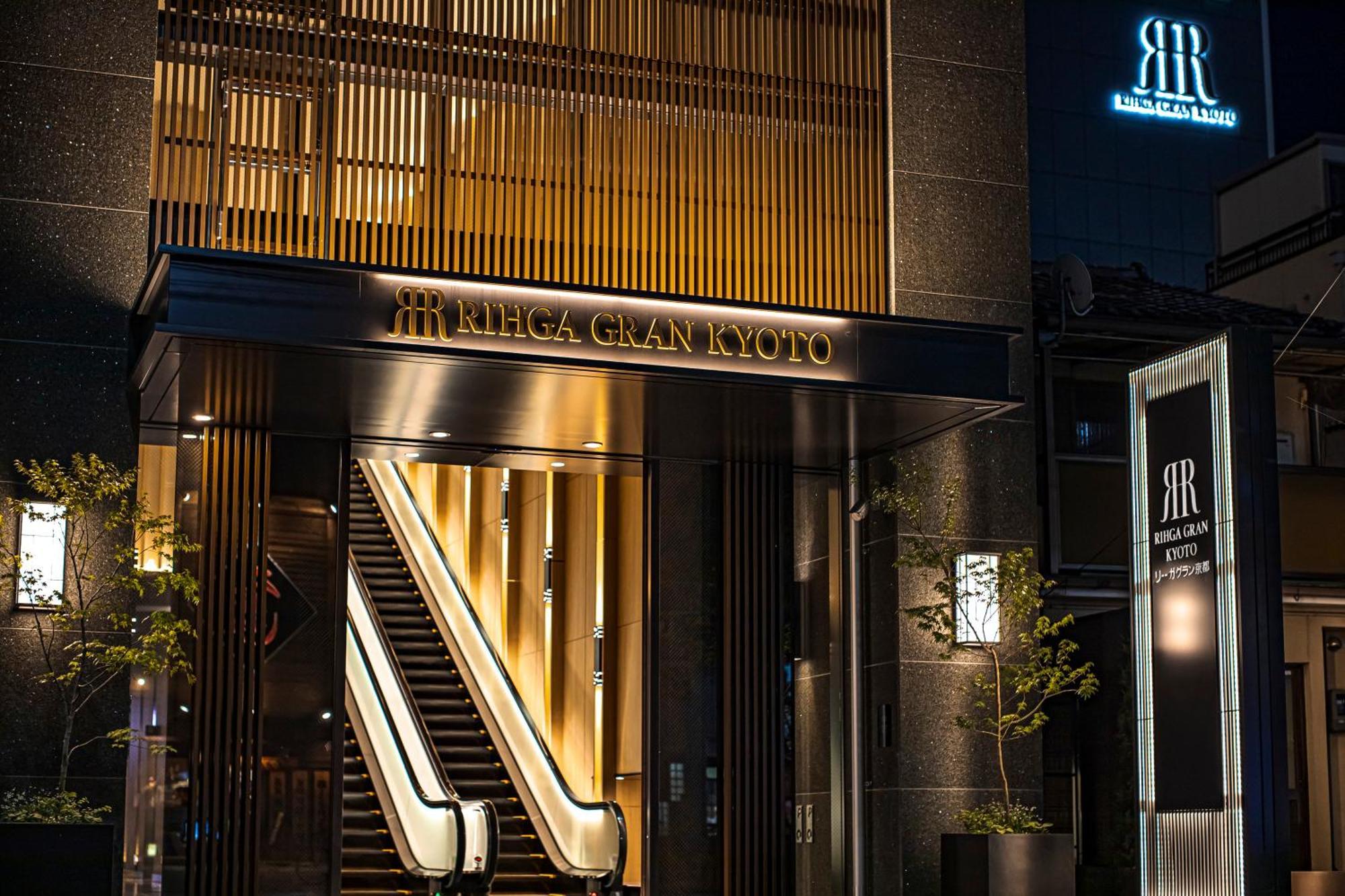 Rihga Gran Kyoto — Fotos 3